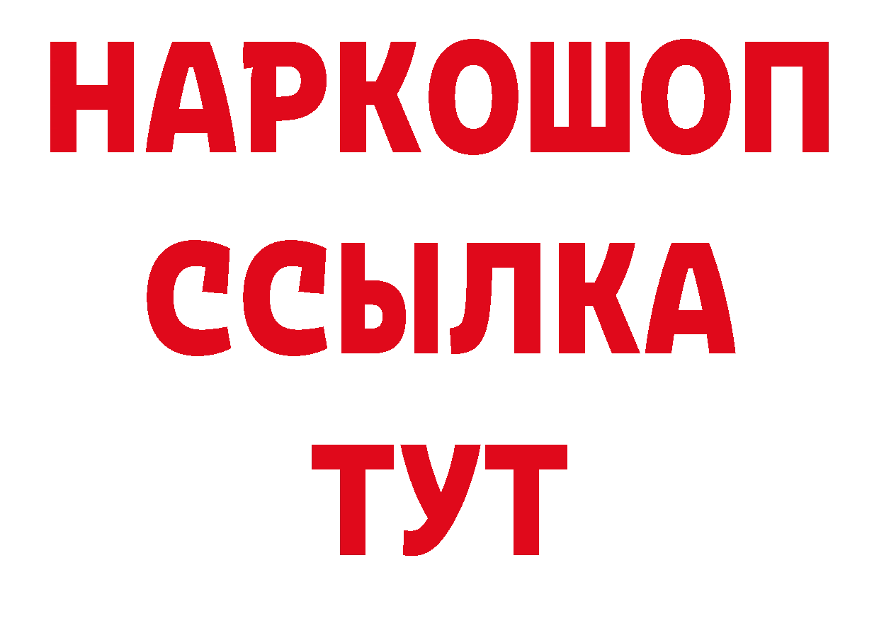 Как найти закладки? маркетплейс как зайти Лахденпохья